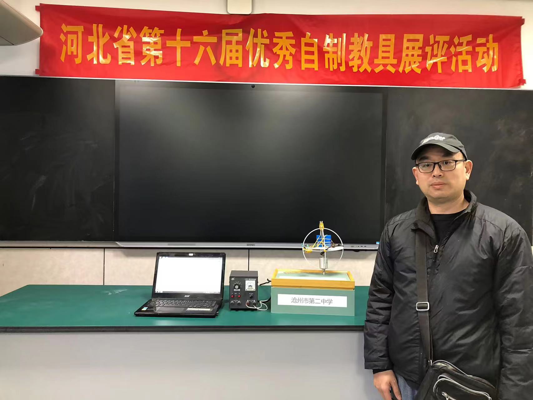 微信图片_20250108111756.jpg