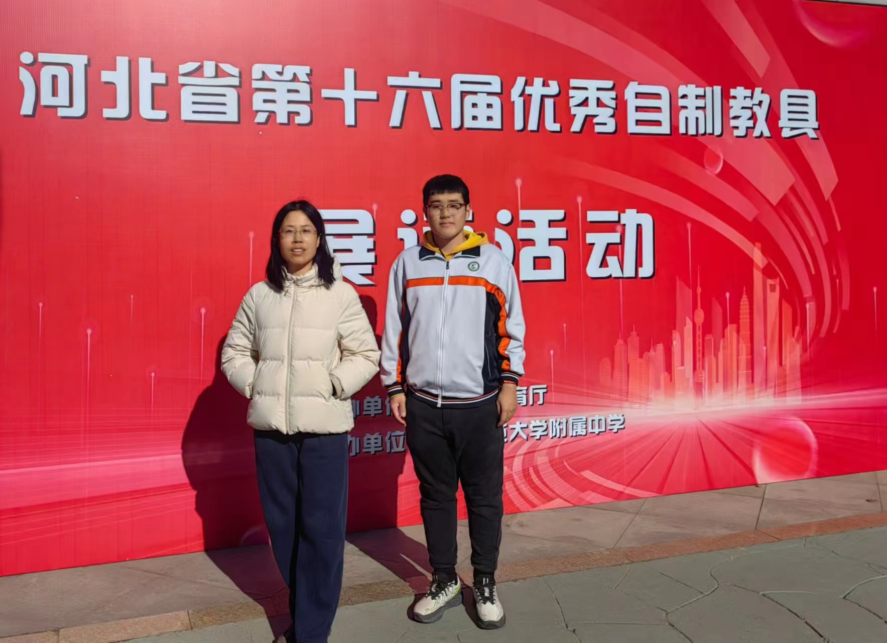微信图片_20250108111801.jpg