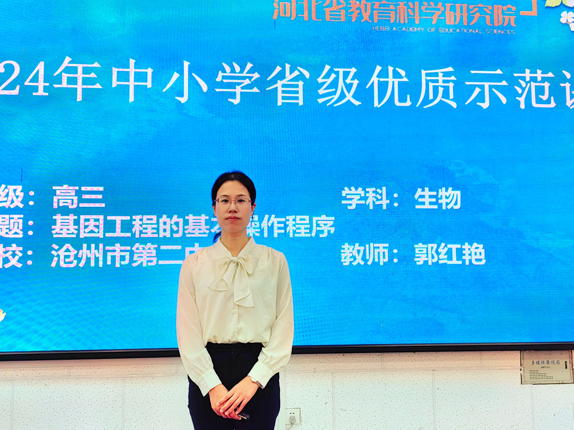 于红艳.jpg 图片