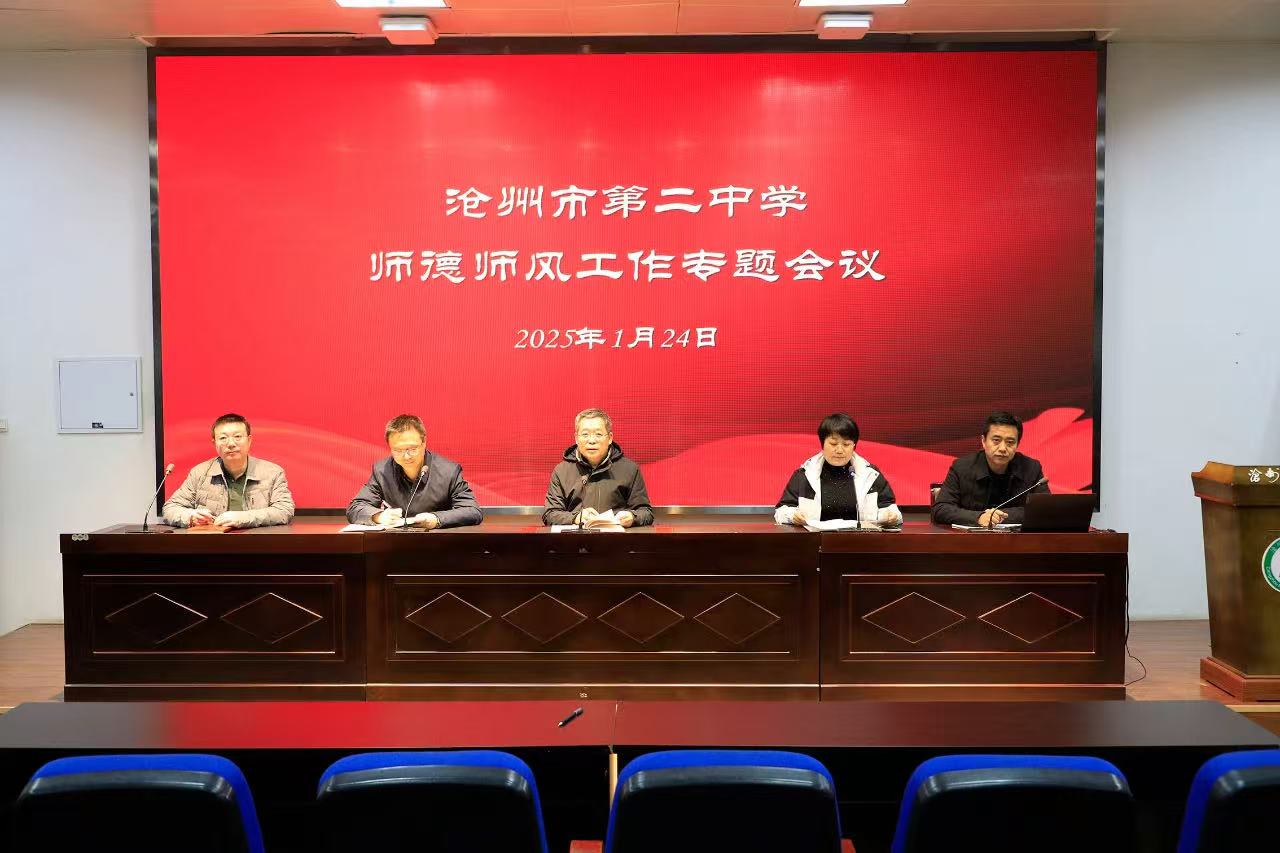 期末大会.jpg 图片