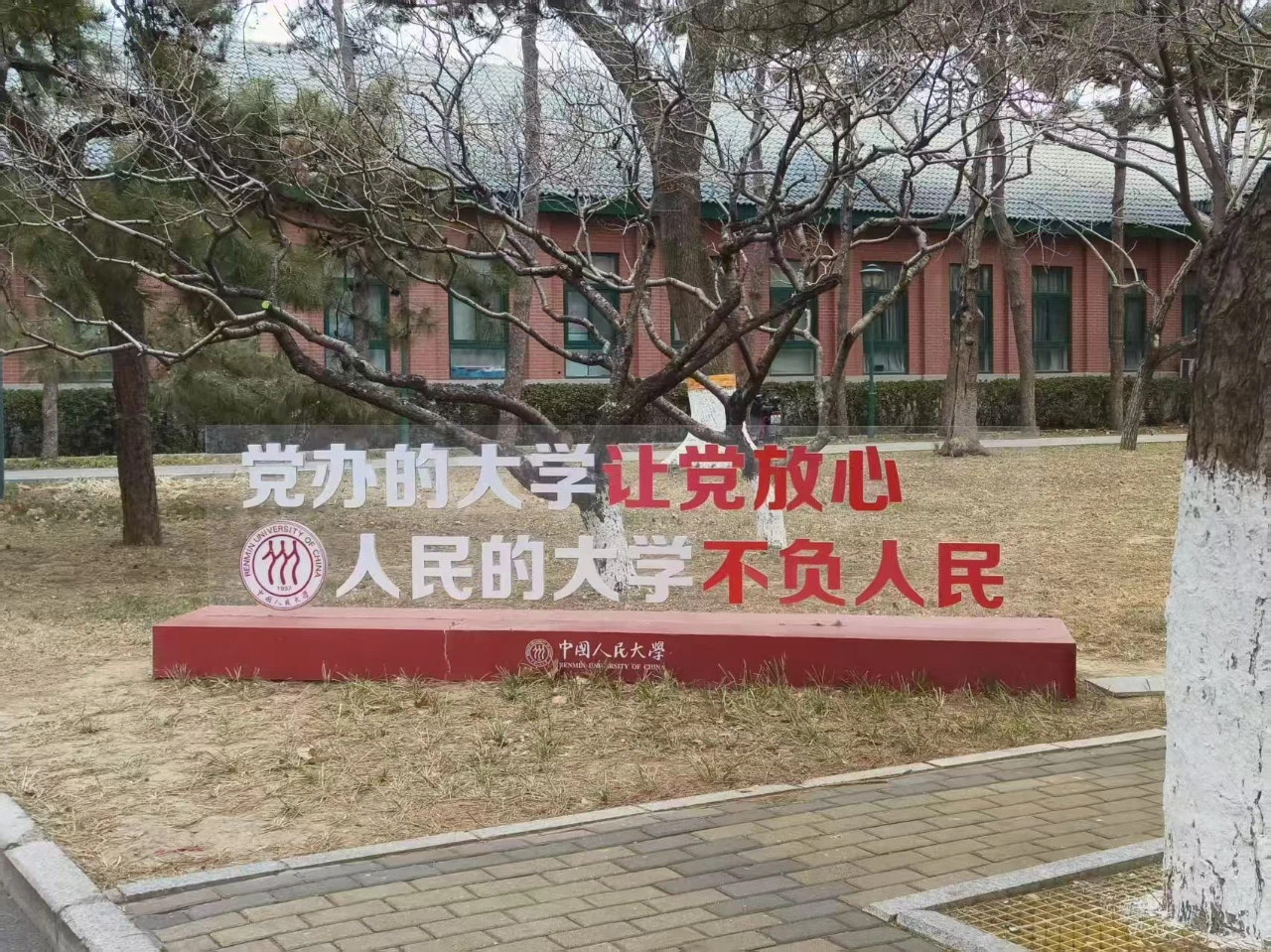 微信图片_20250211151241.jpg 图片