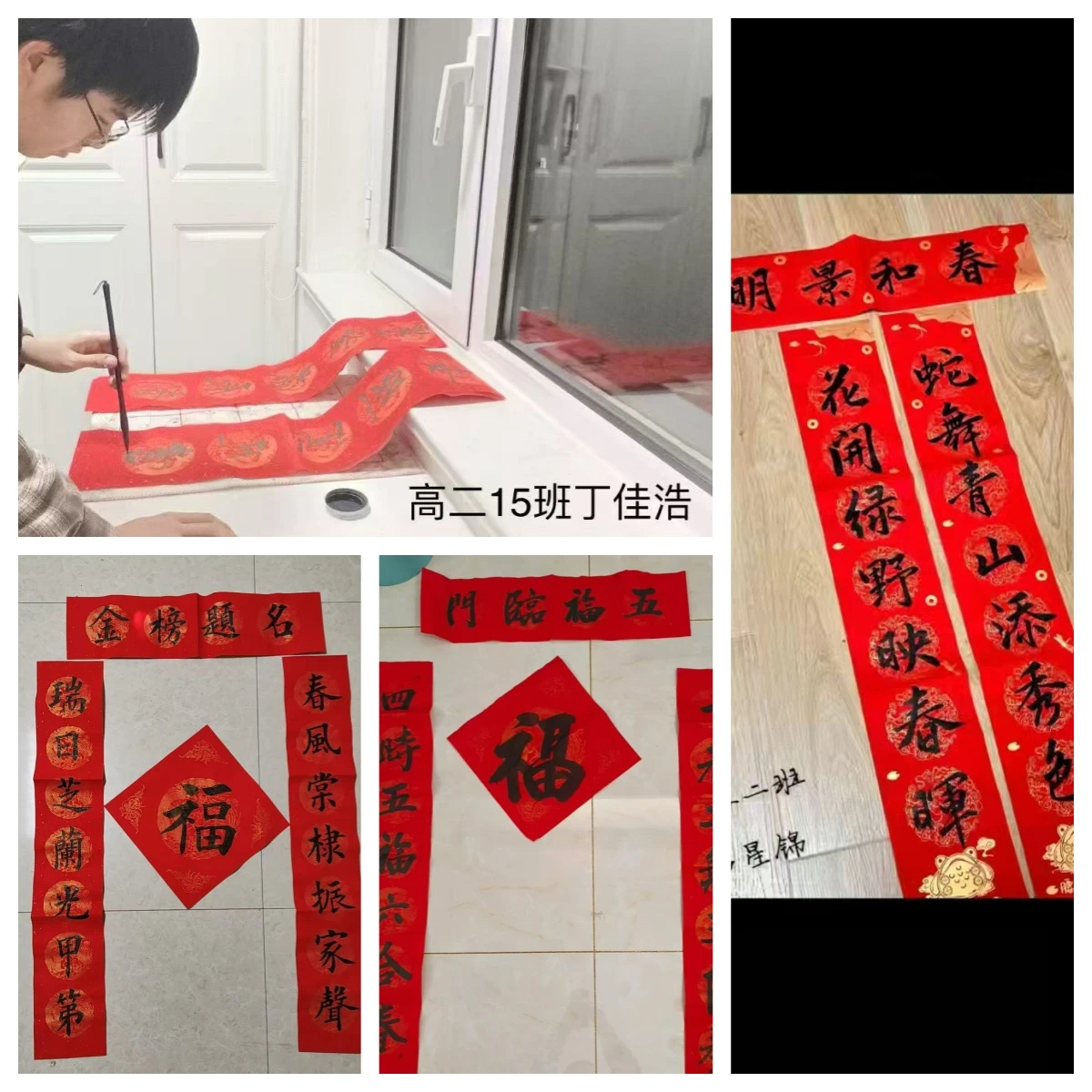 微信图片_20250211151830.jpg 图片