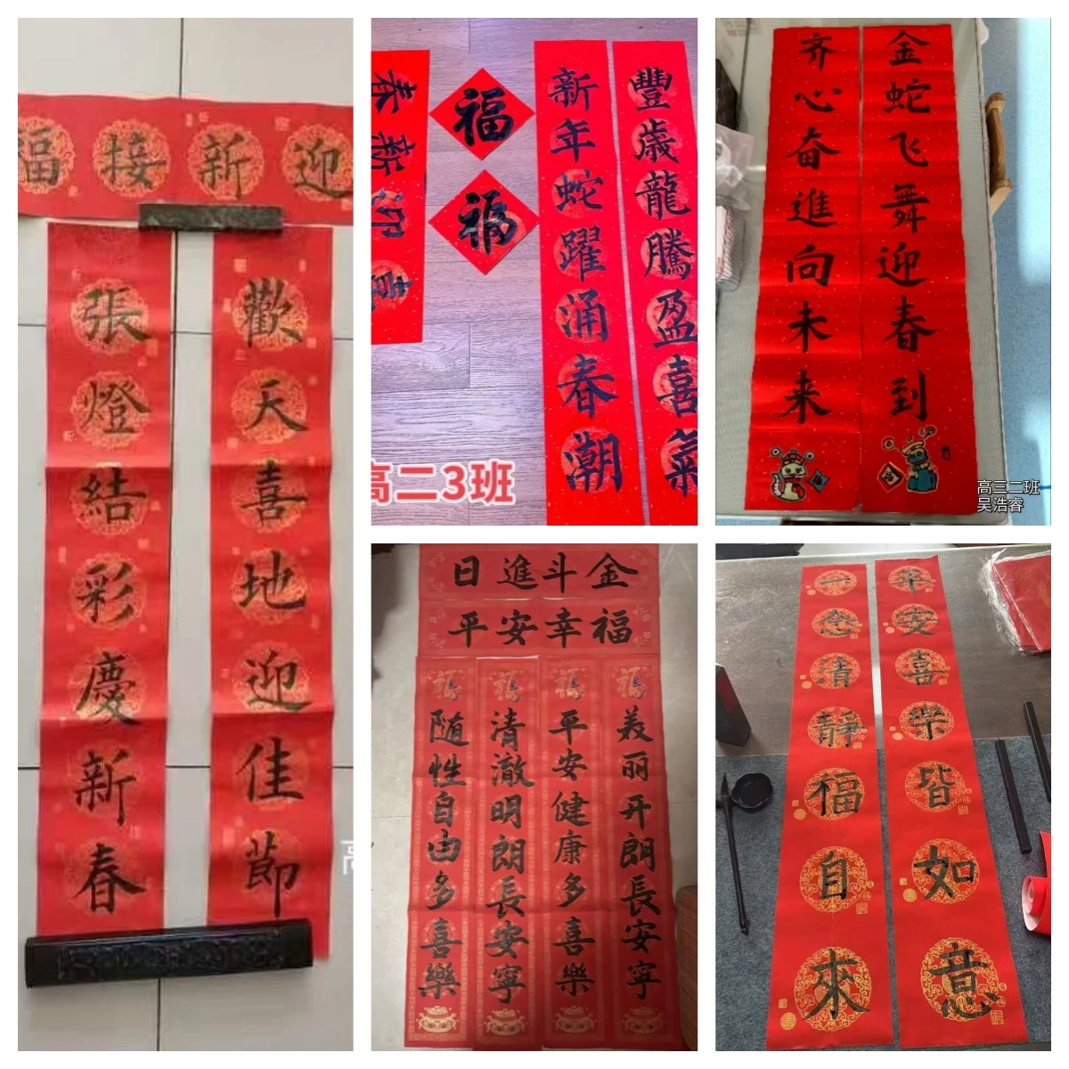 微信图片_20250211151833.jpg