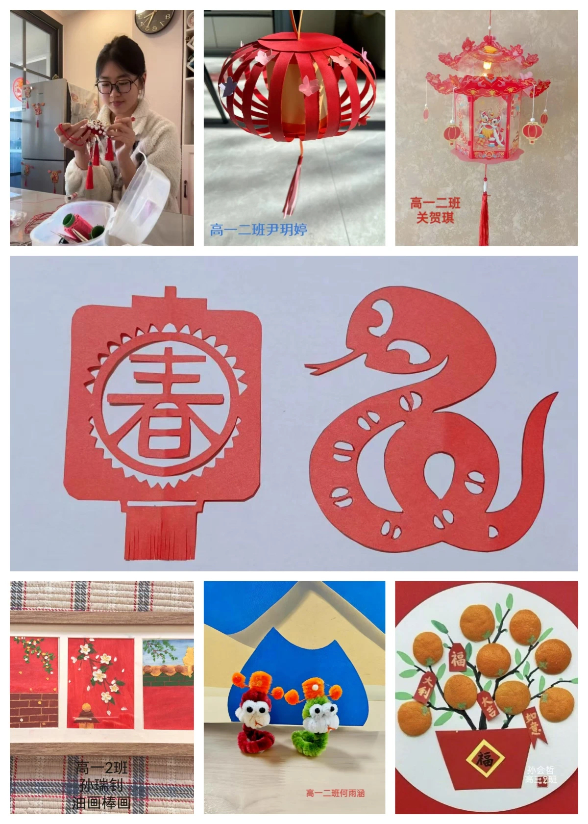 微信图片_20250211151837.jpg 图片