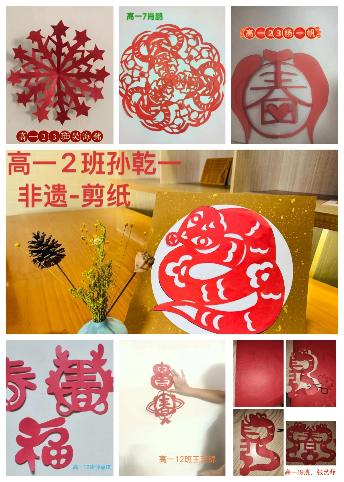 微信图片_20250211151840.jpg