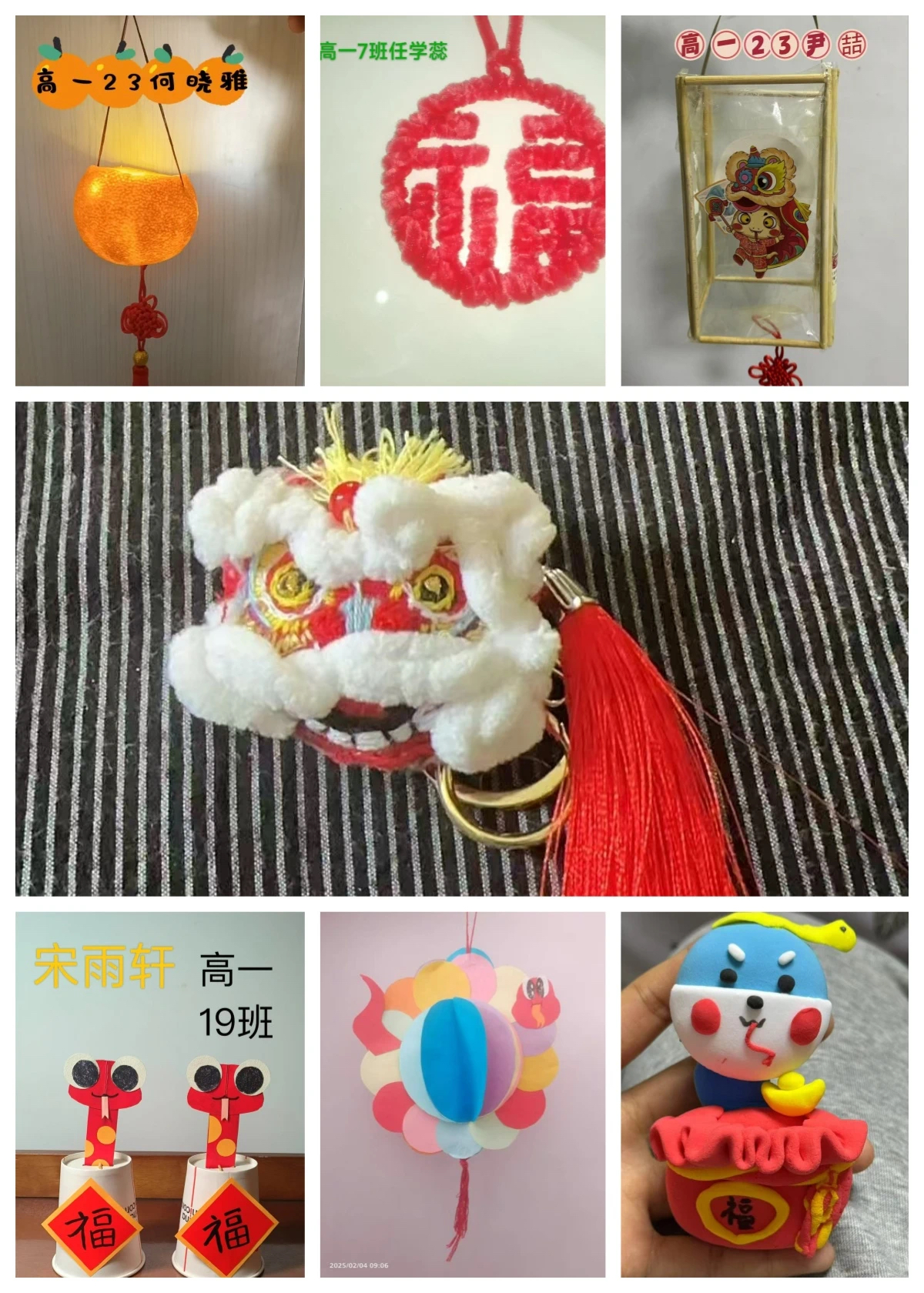 微信图片_20250211151844.jpg