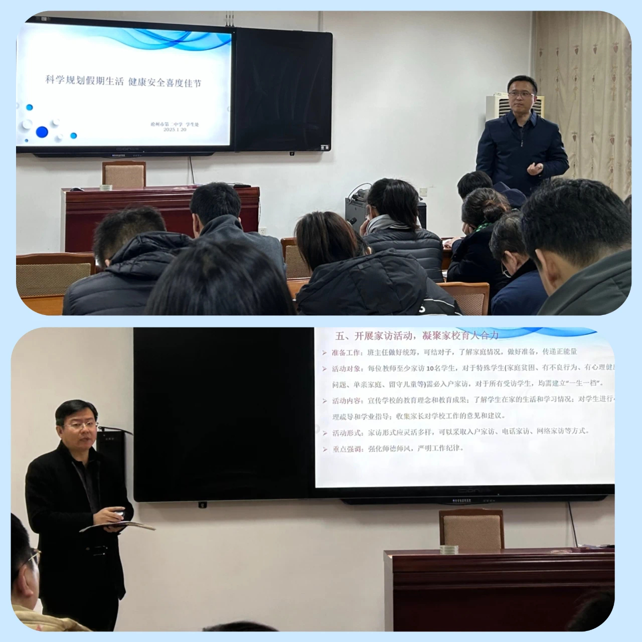 微信图片_20250211152552.jpg 图片