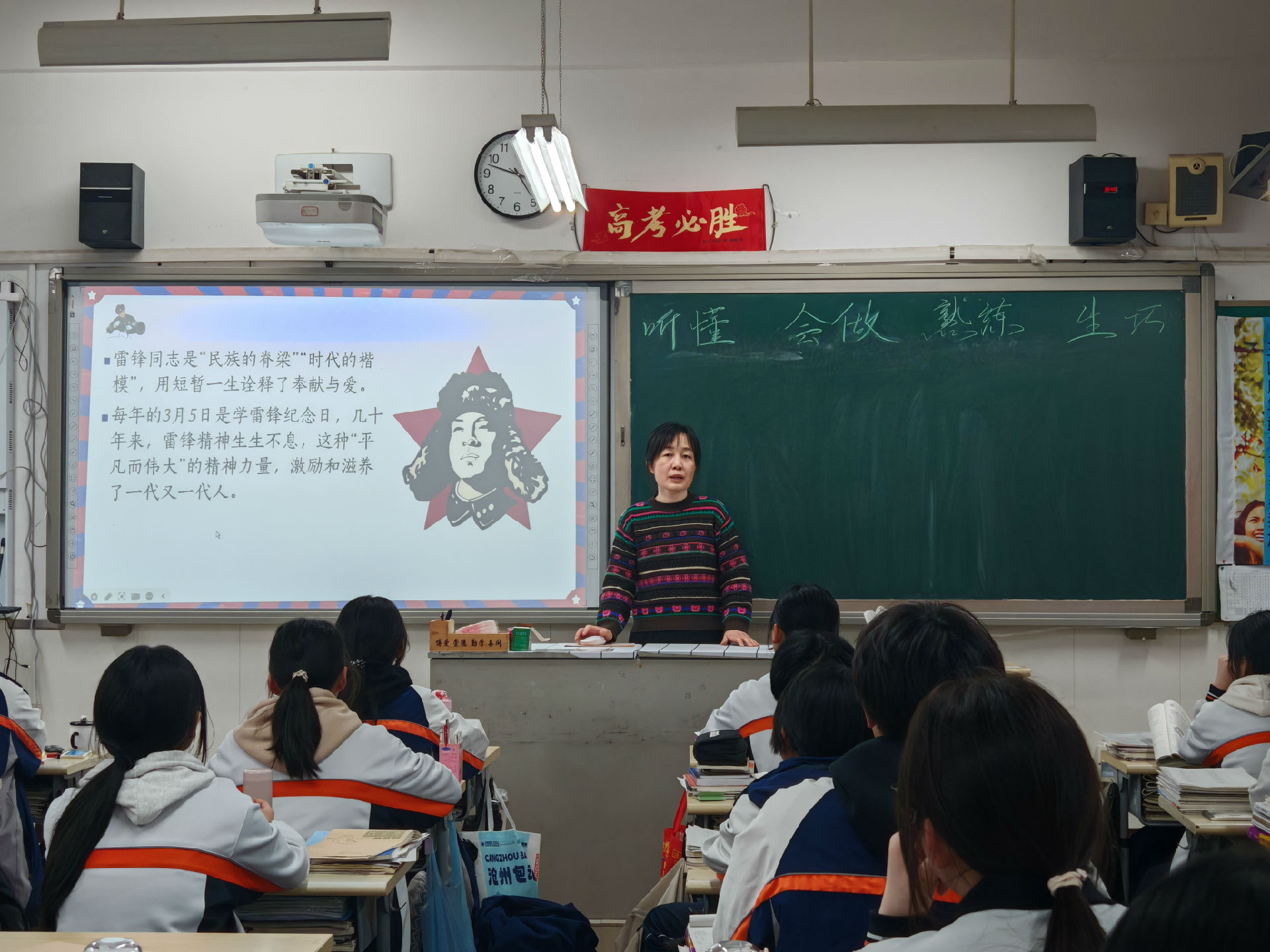 微信图片_20250306093014.jpg