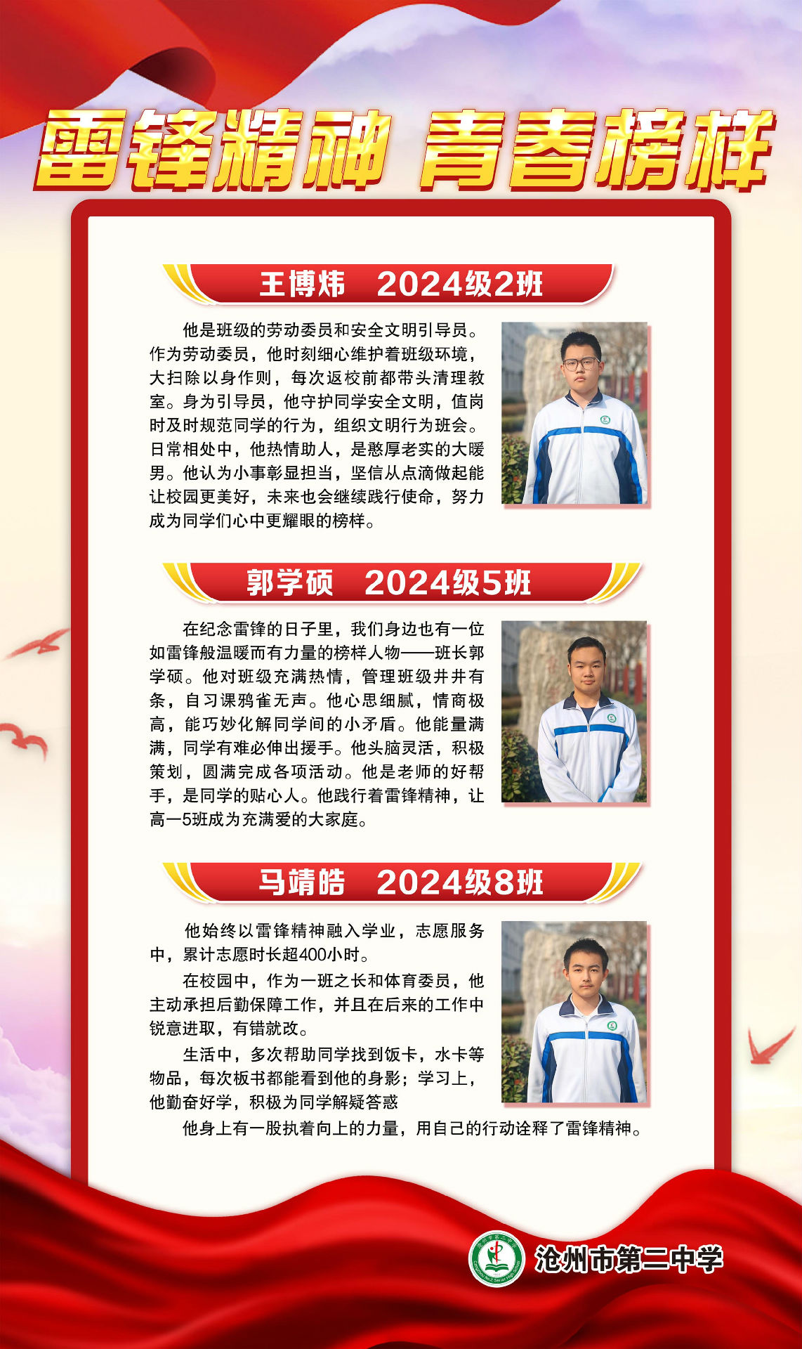 微信图片_20250306111217.jpg