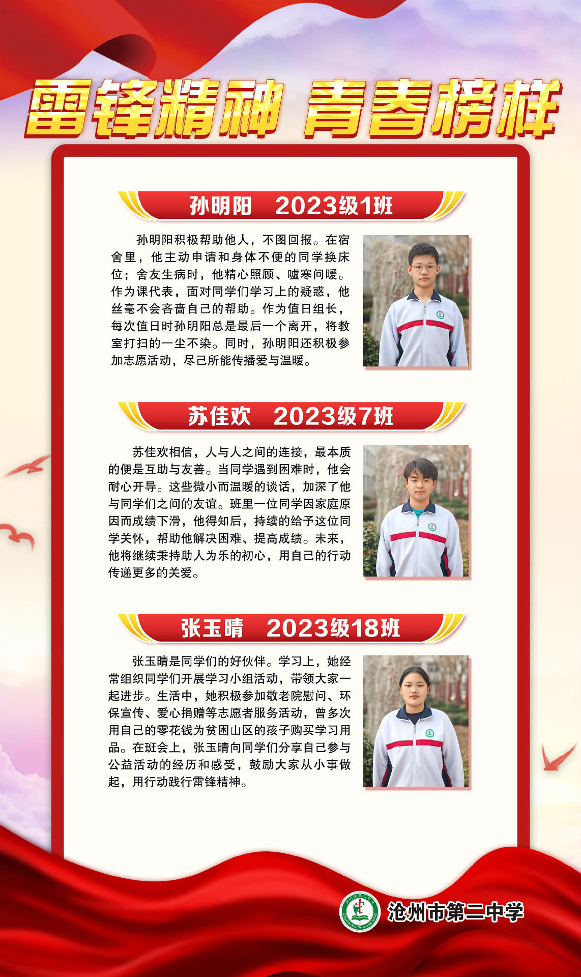 微信图片_20250306111556.jpg