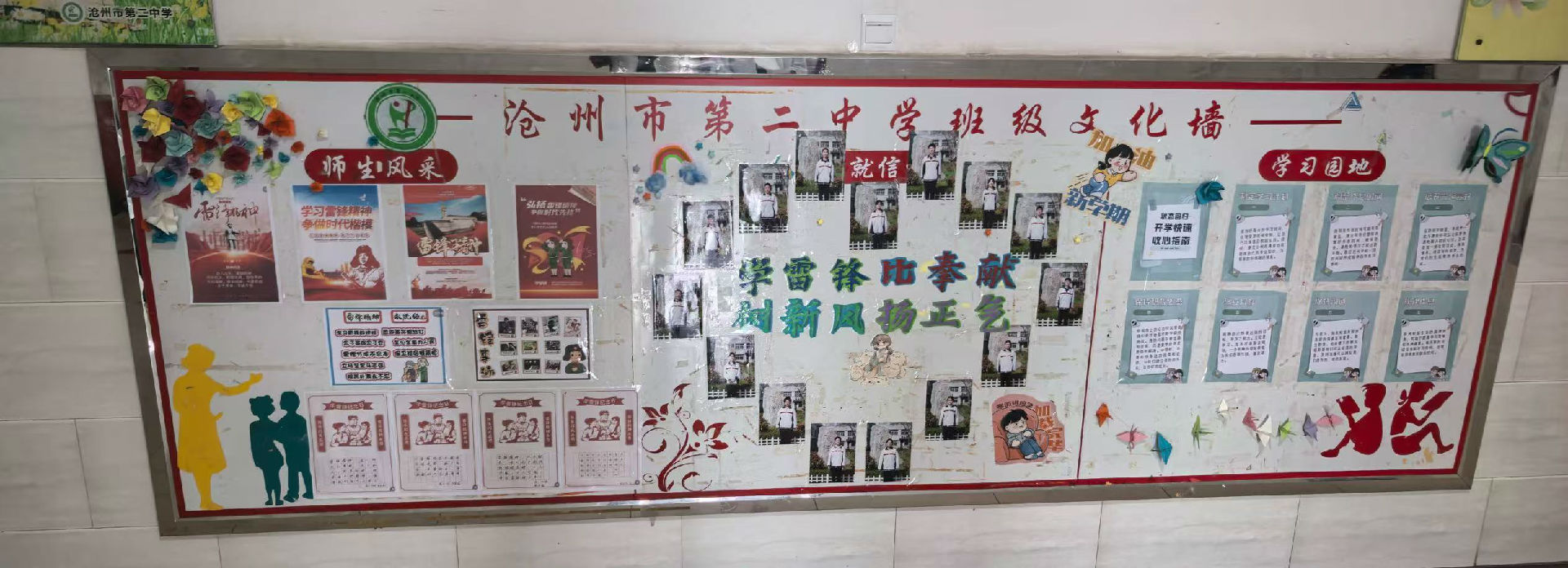 微信图片_20250313154425.jpg