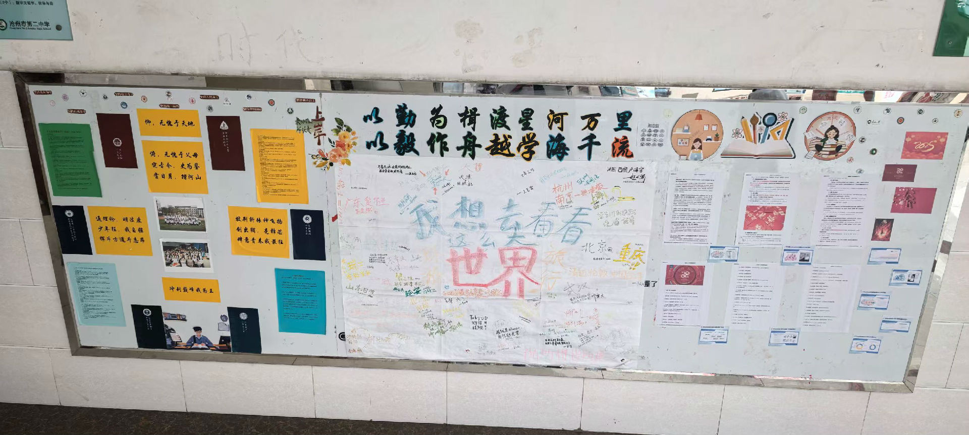 微信图片_20250313160738.jpg