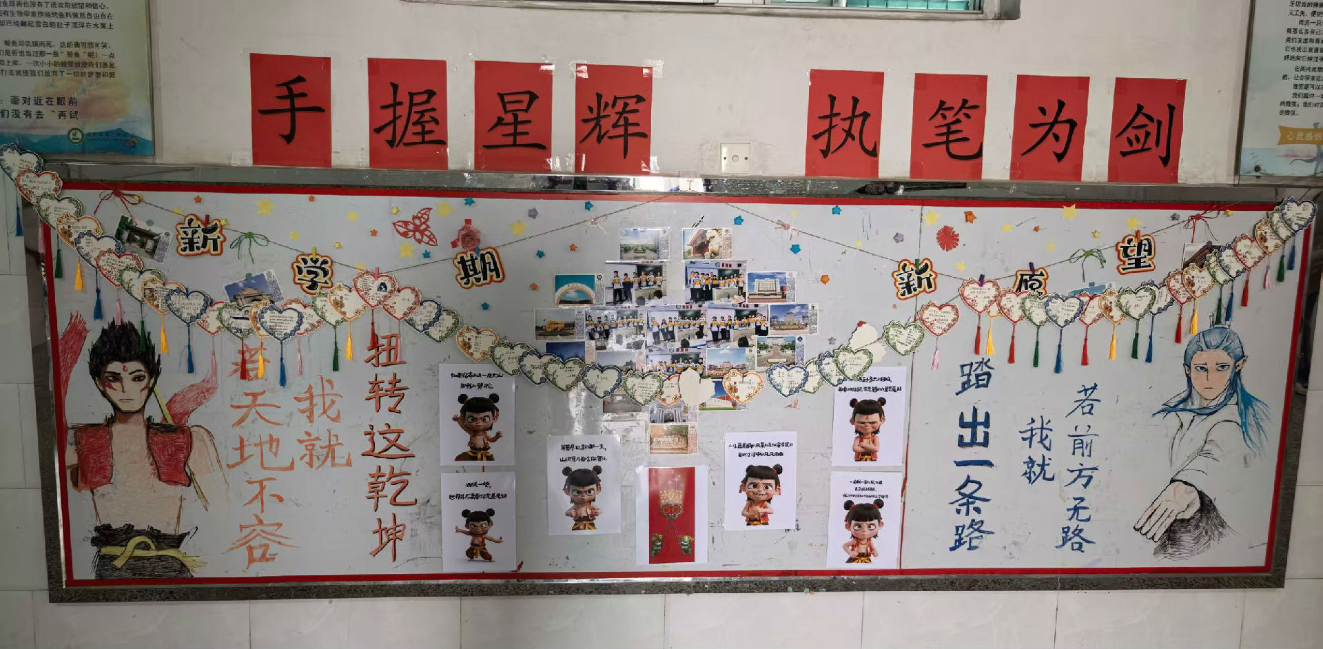 微信图片_20250313155201.jpg