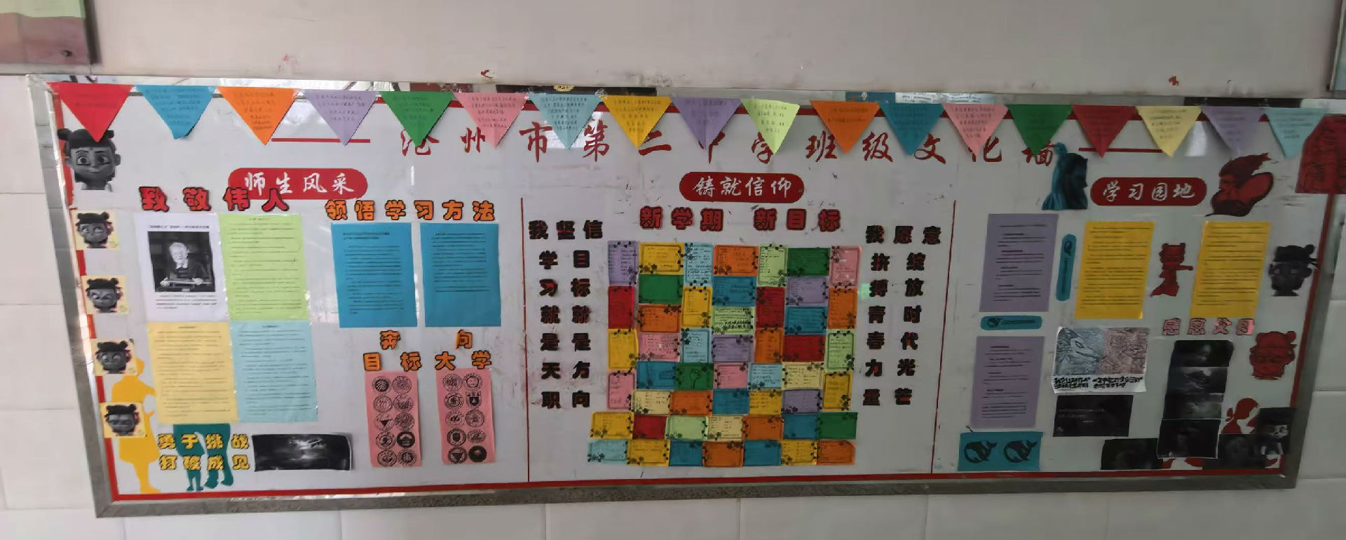 微信图片_20250313154802.jpg