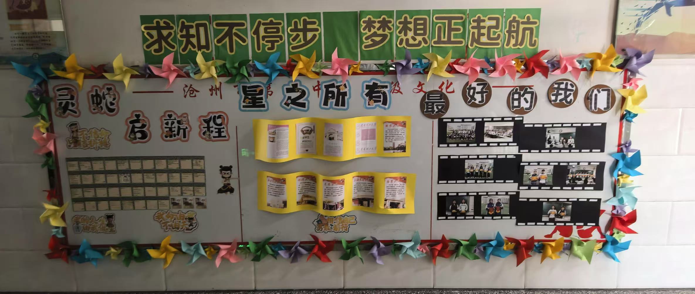 微信图片_20250313155003.jpg