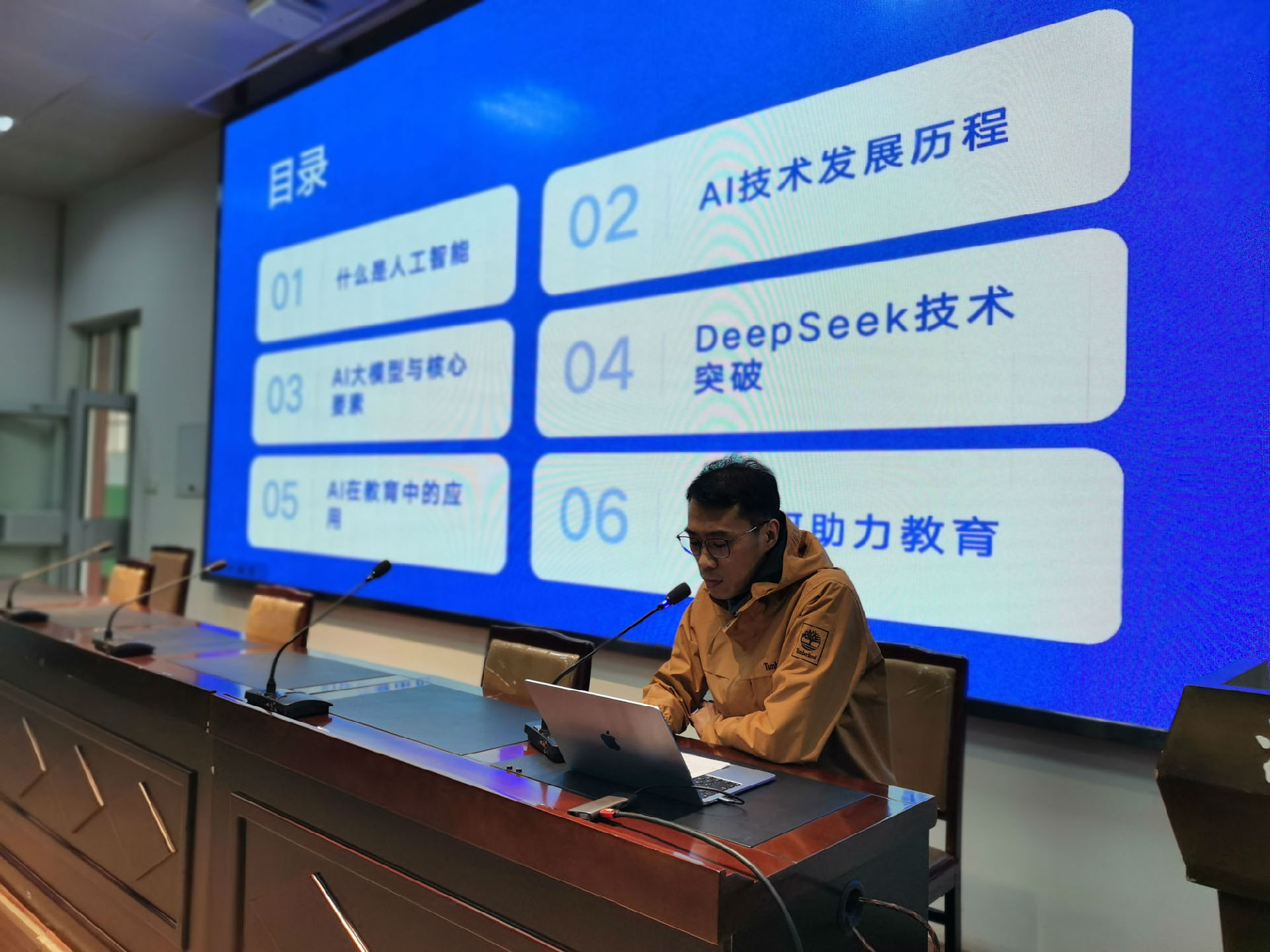 3.jpg 微信图片_20250314110315.jpg