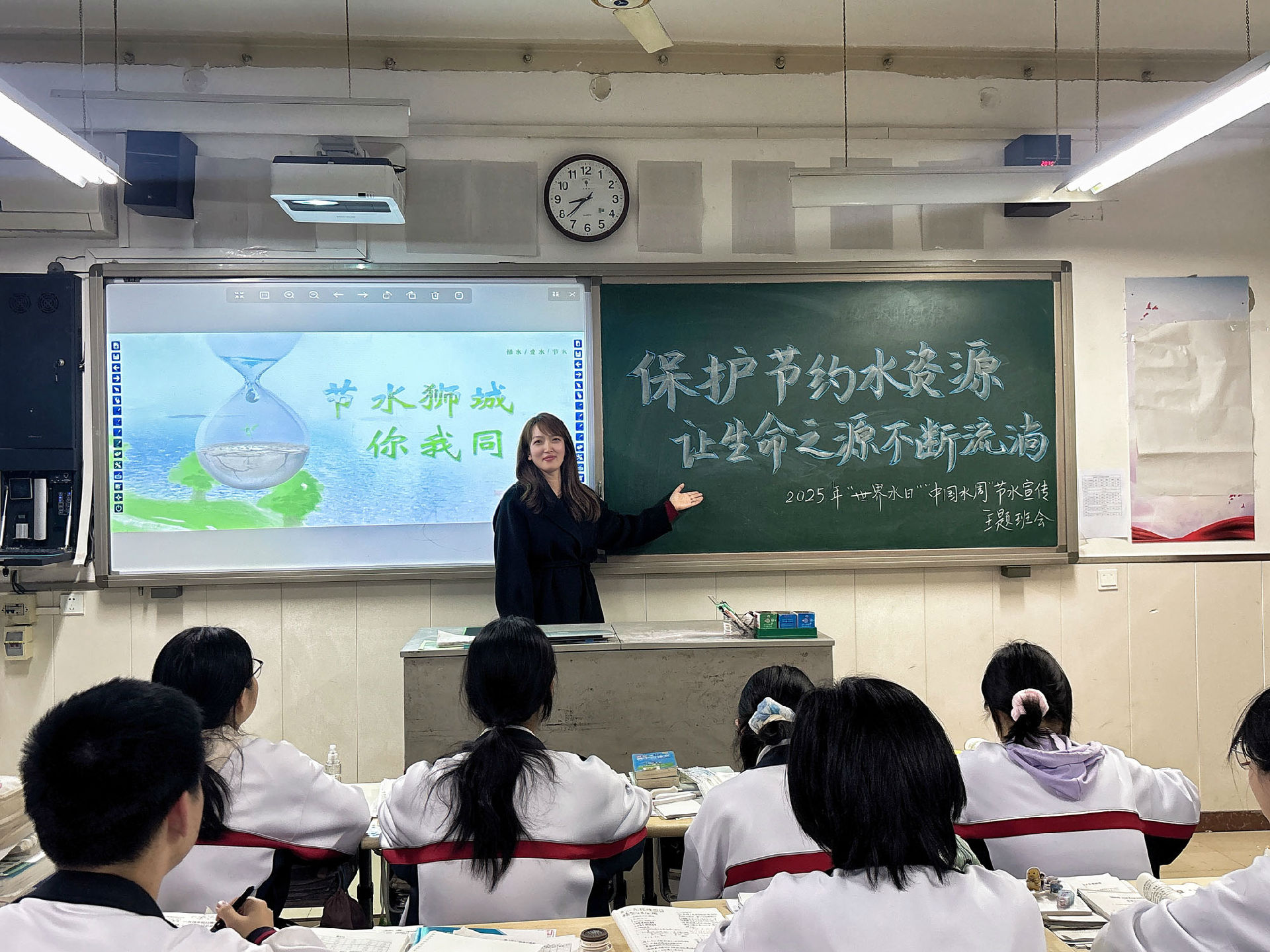 2.主题班会1.jpg