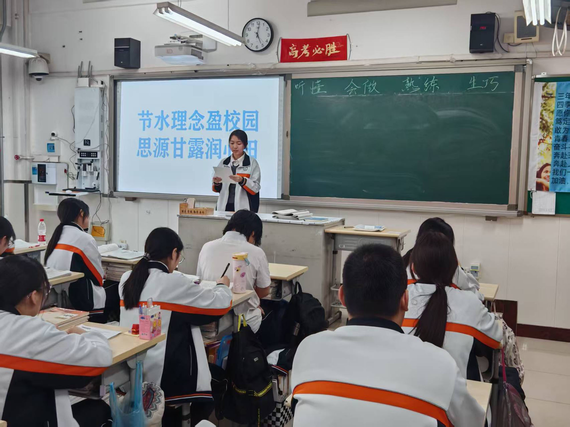 2.主题班会3.jpg