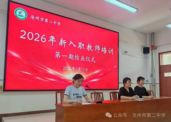 微信图片_20260830112354.jpg