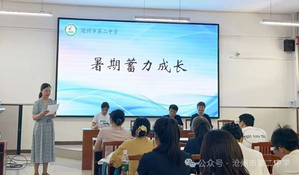 微信图片_20260830112357.jpg