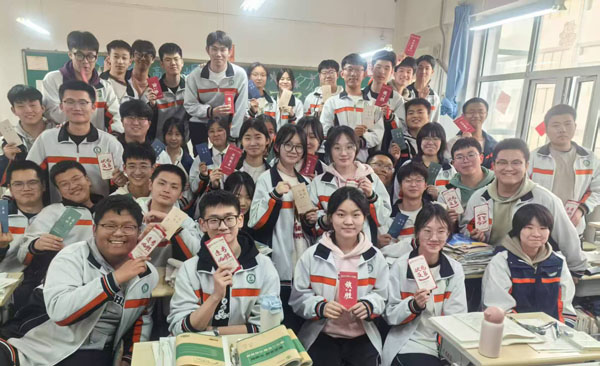 高三15班.jpg